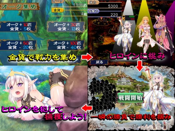 オークと美女奴隷～堕とされた麗しき戦士たち～ [ディーゼルマイン] | DLsite 同人 - R18