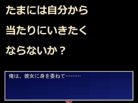 妄想図書 完全版 [ゲーム作ろう会] | DLsite 同人 - R18