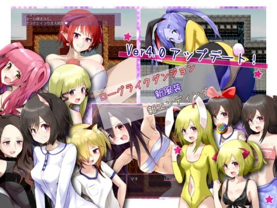 サキュバステイマー 白猫シャーロットとひよっこ魔法使い [さーくるてくあ] | DLsite 同人 - R18