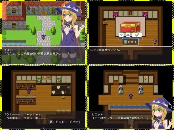 見習い魔女アプリコット～迷い込んだのは淫魔の館?!～ [花実ガ咲ク] | DLsite 同人 - R18