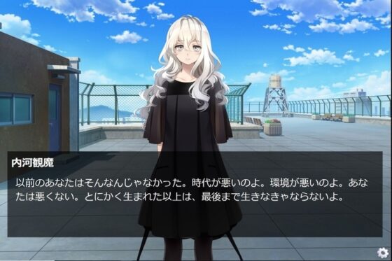 内河観魔の愛執 [RALYSPECIAL] | DLsite 同人 - R18