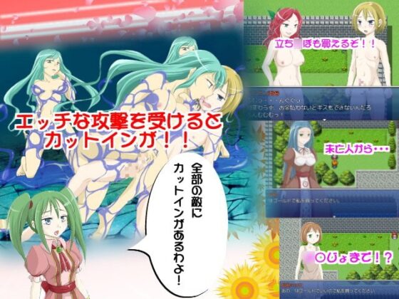 淫魔の夜想曲2 素人童貞の勇者 [オッパイエンパイア] | DLsite 同人 - R18