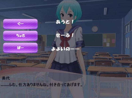 美代と野球拳 [n] | DLsite 同人 - R18