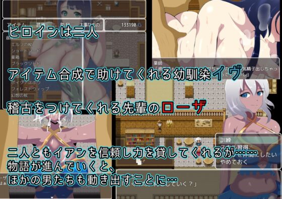 僕と彼女の借金返済記録～知らぬ間に寝取られていく彼女たち～ [ワンドワンド] | DLsite 同人 - R18