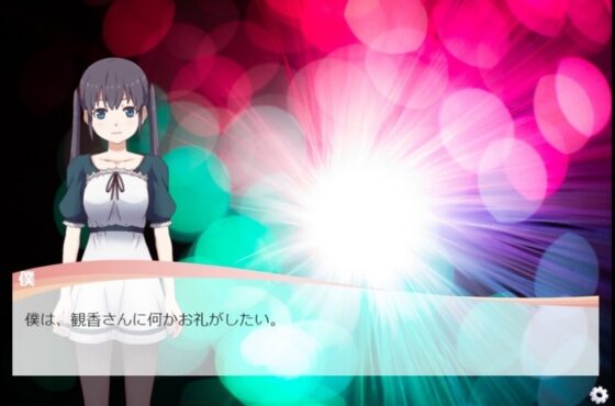 内谷観香の情愛 [RALYSPECIAL] | DLsite 同人 - R18