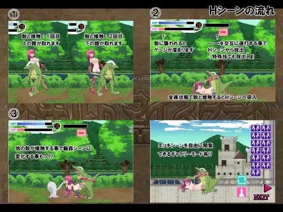 ギルドマイスター [ウルトラマンボー] | DLsite 同人 - R18