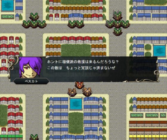 パスティ・ロード [ショーナンロケッティアズ] | DLsite 同人 - R18