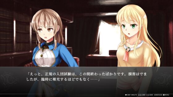 BLOOD NOTE episode2-2 [Meim] | DLsite 同人 - R18