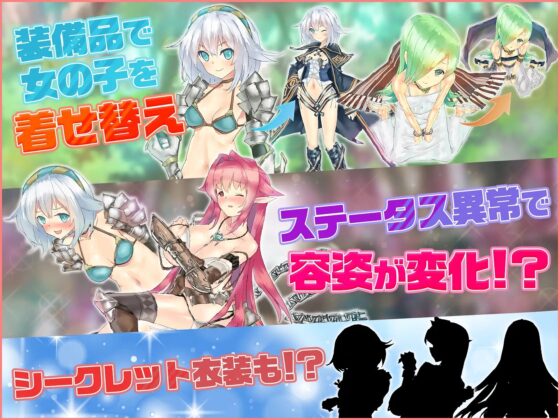 SUCCUBUS ADVENTURE [キツネマフラー] | DLsite 同人 - R18