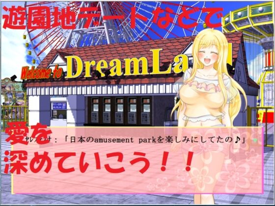 あずまし寮 ～同級生編～ [相対性自論] | DLsite 同人 - R18