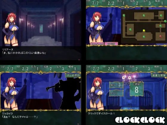 リリアーヌ~魔商の館~ [クロッククロック] | DLsite 同人 - R18