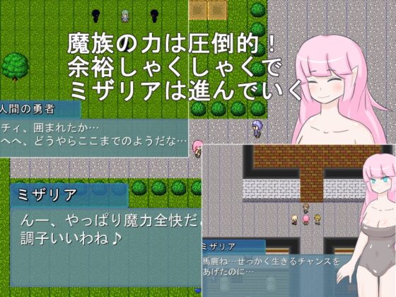 魔戦姫ミザリア [肩こりです] | DLsite 同人 - R18