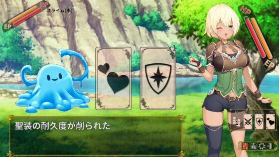 イブストーリー 勇者の修行 [SmallSqurriel] | DLsite 同人 - R18