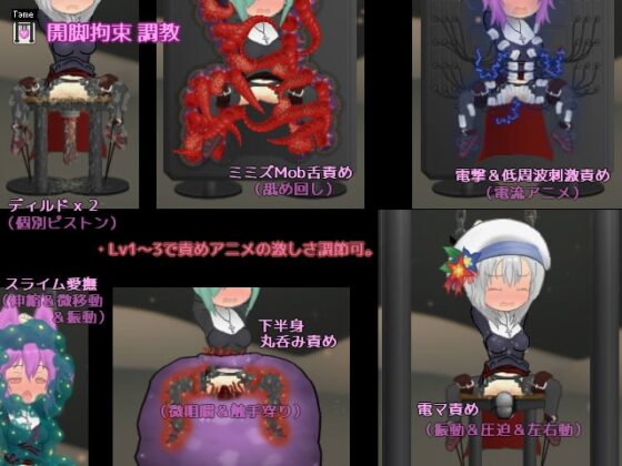 ♀プリーストいぢめ [Riphial] | DLsite 同人 - R18