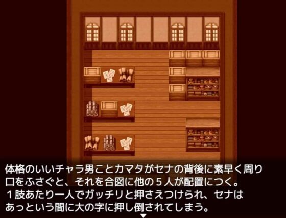 【デジノベ】男の娘と親友♂の青春(下) [yatsureCreate] | DLsite 同人 - R18