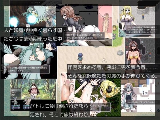 チェリークライシス! [大人の道楽] | DLsite 同人 - R18