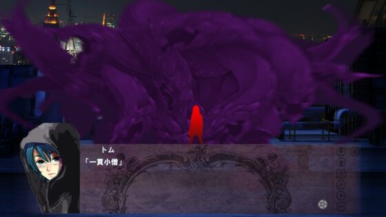 NOT HORROR3 くらやみ探偵団 [宇宙鉄人] | DLsite 同人 - R18