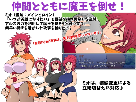 ～貧弱だけど心が読める!?～ 貧弱勇者 [貧弱ぷろじぇくと] | DLsite 同人 - R18