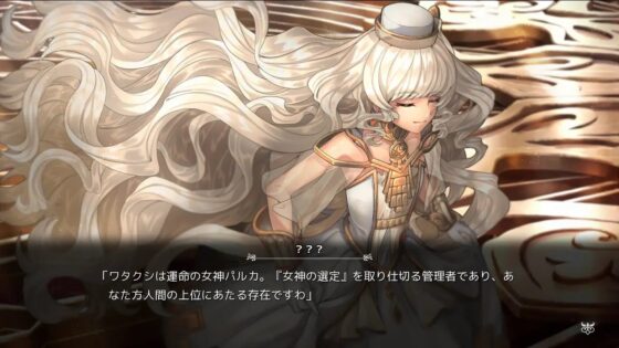 FATAL TWELVE [LYCORIS] | DLsite 同人 - R18