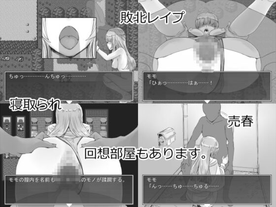 いいなりおさななじみはNTRやすい [ウダガメ] | DLsite 同人 - R18