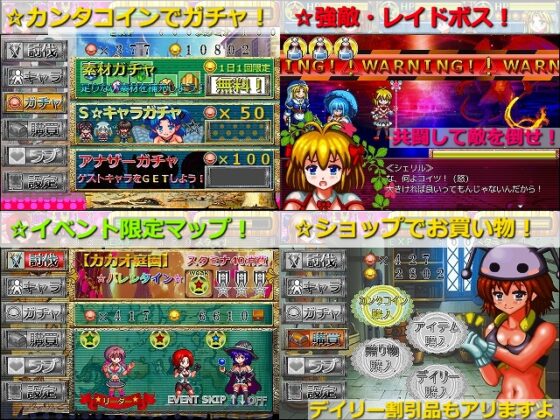 -LOVE KNIGHT STORY- [ギンギラドット☆スター] | DLsite 同人 - R18