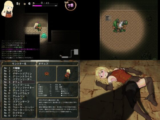 イニクィタティスの器 [mmzn.yry] | DLsite 同人 - R18