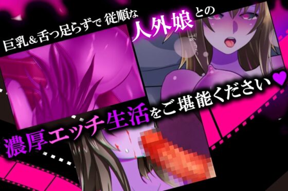 ゾンビ娘観察日記 [虹のれん] | DLsite 同人 - R18