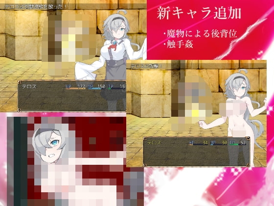 天空街のエウディア [搾乳紳士同盟] | DLsite 同人 - R18