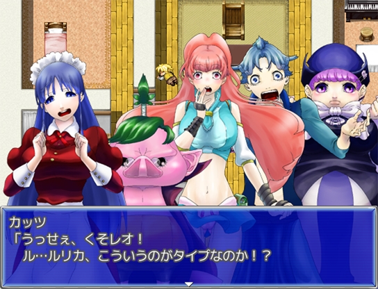 俺も私も勇者じゃない [You-社Project] | DLsite 同人 - R18