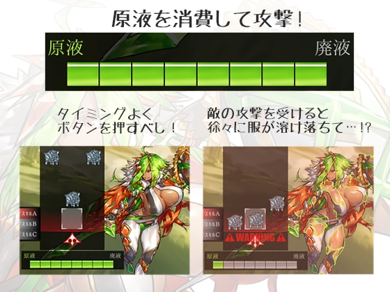 ドリンクバーメイド-自由なる咆哮- [瀧音MELO] | DLsite 同人 - R18