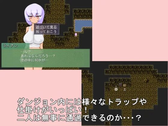エロトラップNTRダンジョンZ [肩こりです] | DLsite 同人 - R18