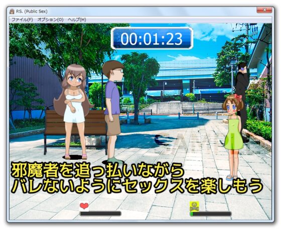 P.S. (Public Sex) 彼女との青姦記録 [まるめろん] | DLsite 同人 - R18