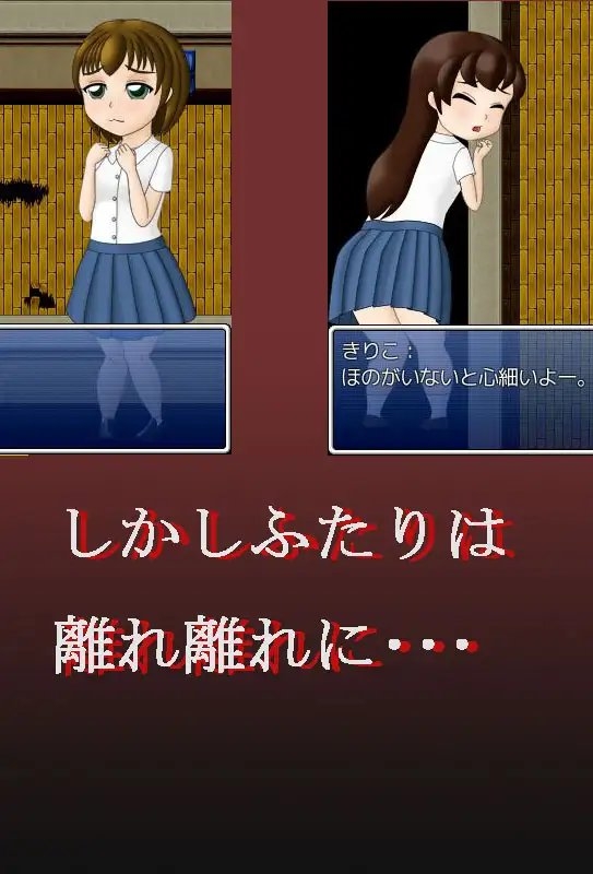 廃校舎のパンツマン [Free Workers] | DLsite 同人 - R18