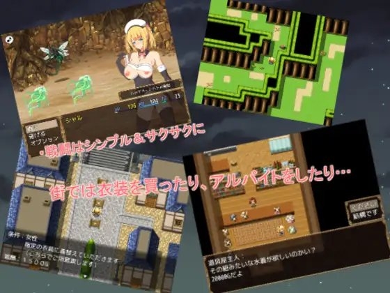 Charlotte's Trip-魔術師見習いシャルのコスプレセクハラ道中- [近江小庵] | DLsite 同人 - R18