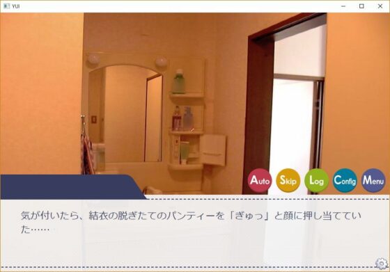 養女～結衣～本能と理性の狭間で [Solitary Survivor] | DLsite 同人 - R18