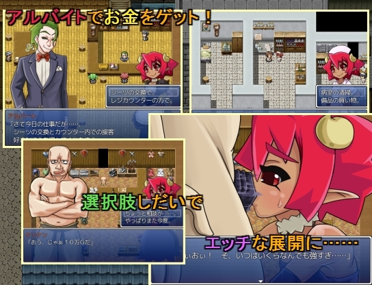 そつクエ 見習いサキュバスと卒業試験 [ハンプティ・ダンプティ] | DLsite 同人 - R18
