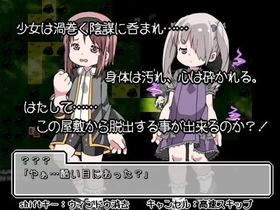 幽‐ゆらゆら‐ [ミニマムゲーム工房] | DLsite 同人 - R18