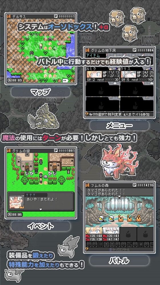 ロストファンタジア2プロローグ1.1 [AORYU] | DLsite 同人 - R18