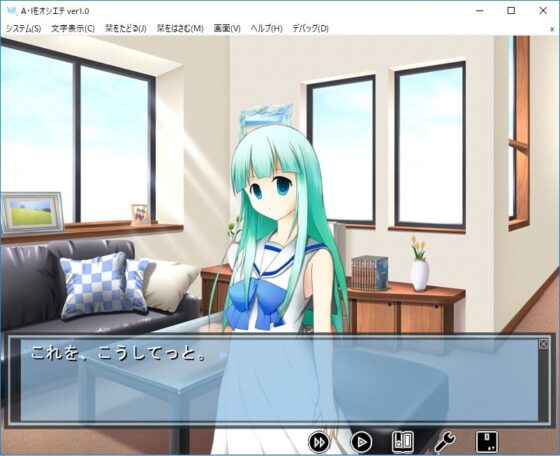 A・Iをオシエテ [CREO] | DLsite 同人 - R18