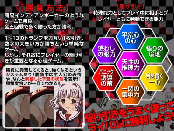 賭けグ〇イが如く [ぬく丸] | DLsite 同人 - R18