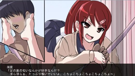 強気な男子高校生が女子高生にくすぐられ続ける話 [ニッチの察知] | DLsite 同人 - R18