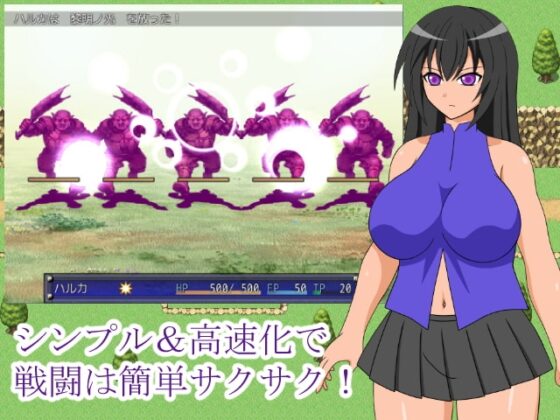 むちむち無知天士 ～天の使いと緑の大地～ [冥月亭] | DLsite 同人 - R18