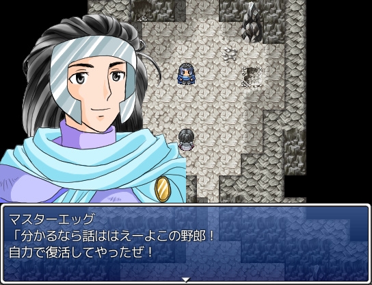 マスターエッグ～卵と愉快な仲間たち～ [フレムゲームズ(FLEMGAMES)] | DLsite 同人 - R18