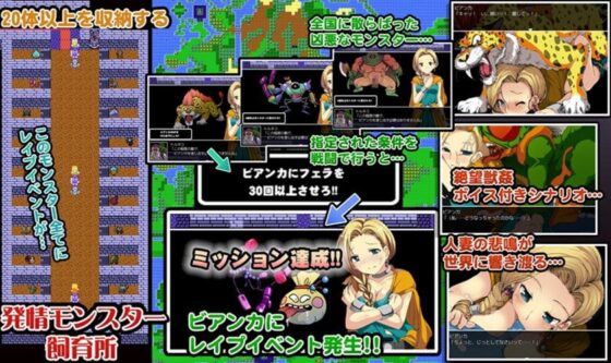 寝取られクエスト～肉奴隷の花嫁～ [やまもりごはん] | DLsite 同人 - R18