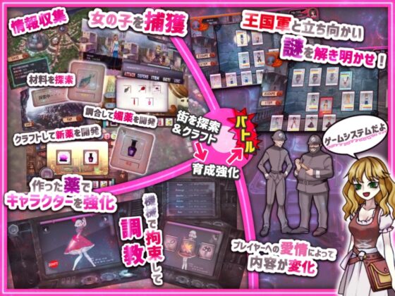 薬師の記憶 [キツネマフラー] | DLsite 同人 - R18