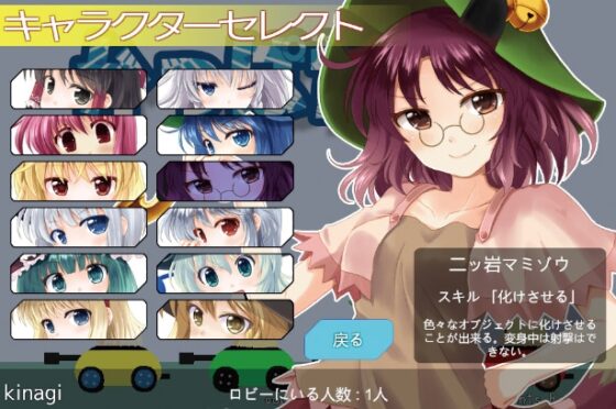 かっぱたんく [悠遊亭] | DLsite 同人 - R18