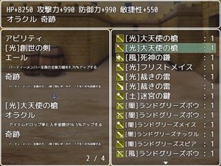 神様の消閑 [MGnet] | DLsite 同人 - R18