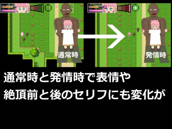 猫娘発情注意報!! [未知缶] | DLsite 同人 - R18