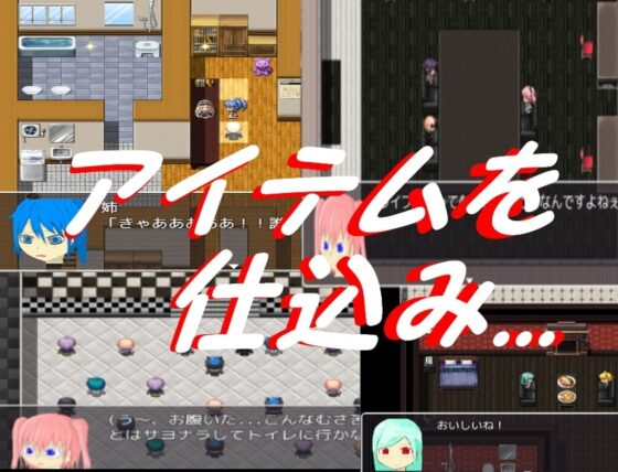 漏らし屋 [ぬん] | DLsite 同人 - R18