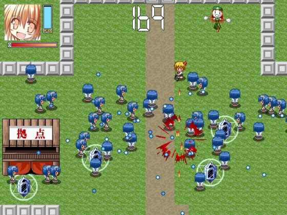 幻想爆進ガトリングフィーバー1! [ちびっこ娘々] | DLsite 同人 - R18